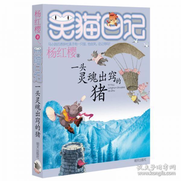 发现男友是海王，你会怎么办？游戏画面