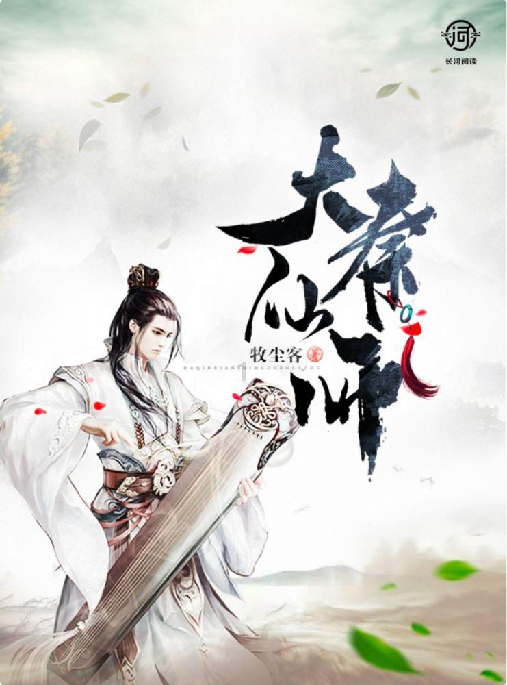 如果算命的说你有血光之灾你会想信他说的吗游戏画面